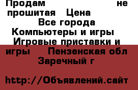 Продам Sony PlayStation 3 не прошитая › Цена ­ 7 990 - Все города Компьютеры и игры » Игровые приставки и игры   . Пензенская обл.,Заречный г.